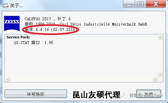 巴音郭楞巴音郭楞蔡司巴音郭楞三坐标